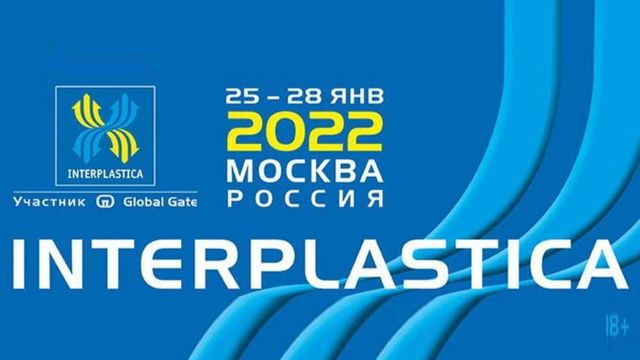 Inter Plastica 2022 Moscow